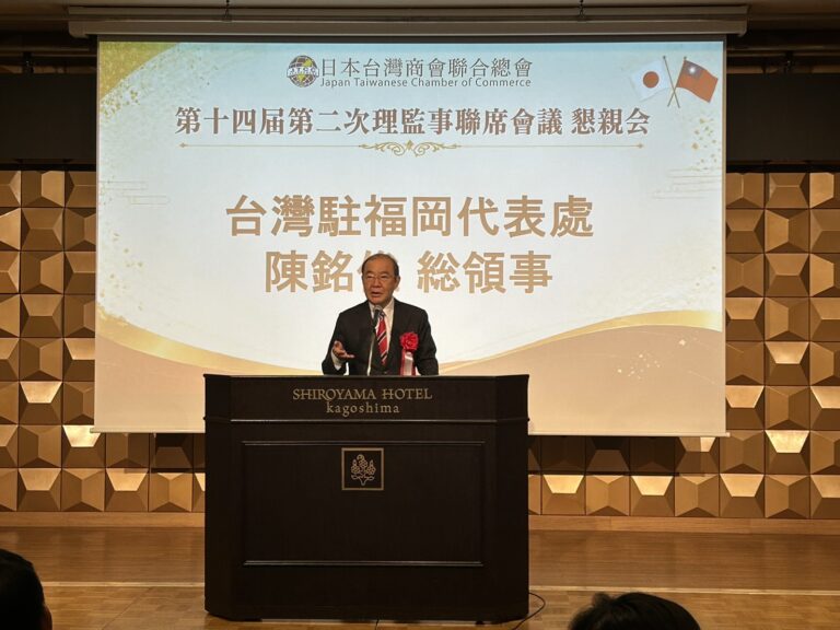 從歷史走向未來 台日情誼在鹿兒島再寫新篇章