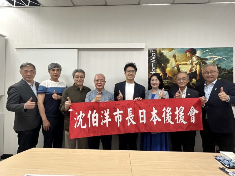 日本僑界成立「沈伯洋市長日本後援會」 力挺參選台北市長