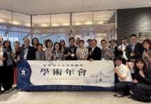 臺灣留日大學教師會舉辦首屆學術年會暨會員懇親會 臺灣留日大學教師會首屆「學術年會」暨會員懇親會大合影