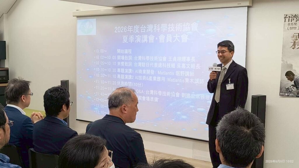 TSTA台灣科學技術協會 王貞翊理事長開場致詞