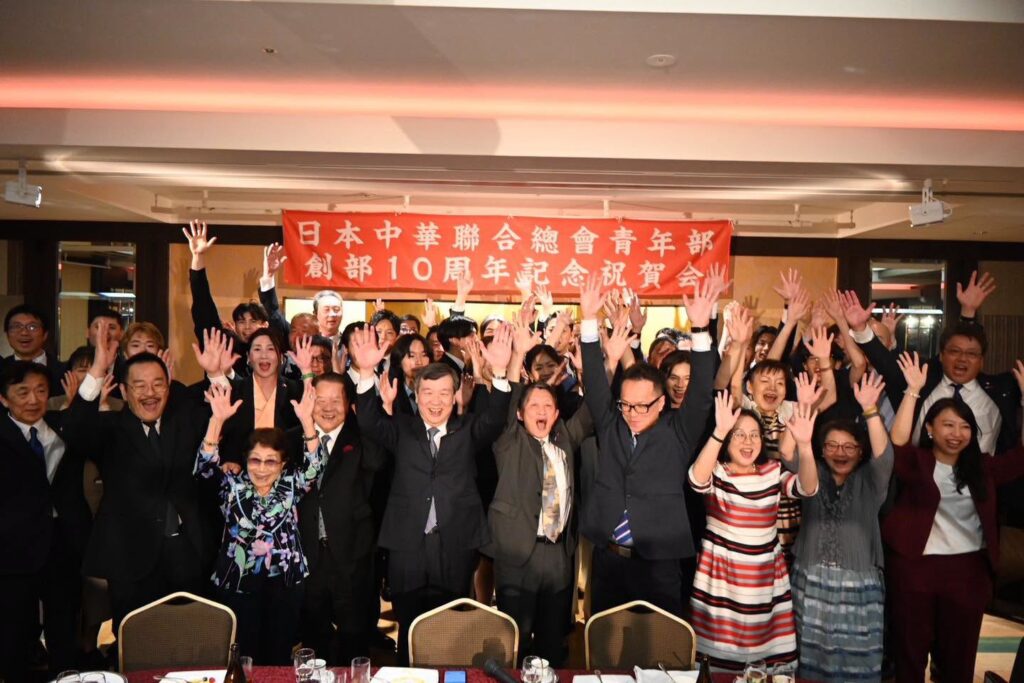 活動尾聲,全體與會貴賓及青年部成員齊聚舞臺歡呼合影,共同慶祝青年部創部10週年。
