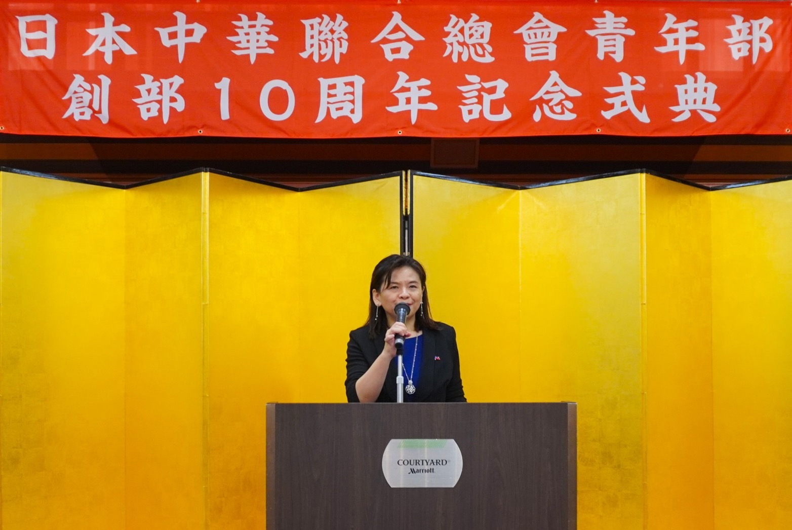 劉夏如組長致詞