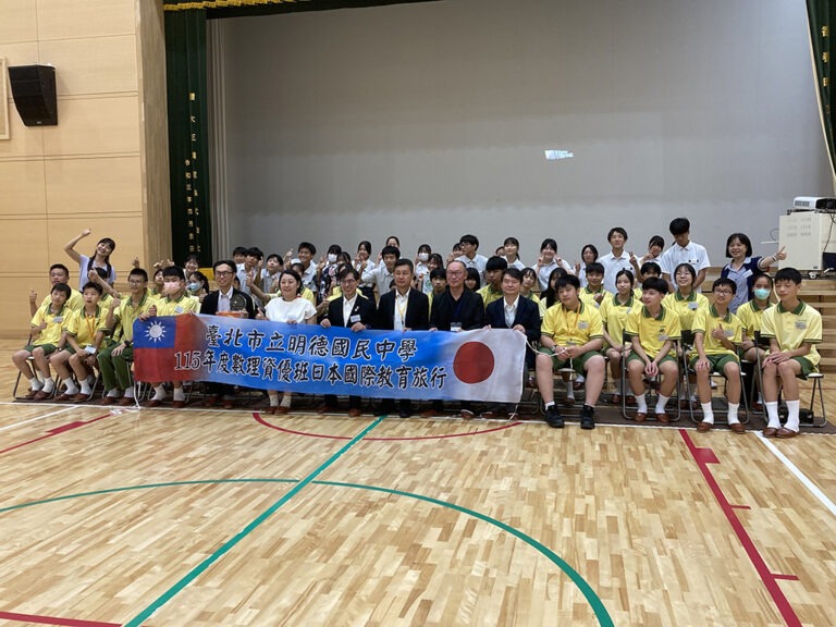 台北市明德國中日本國際教育訪問團與福岡香春思永館中學師生合影