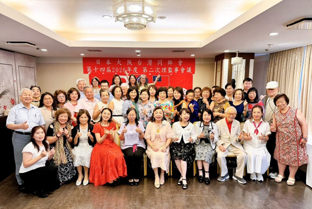 全體合照