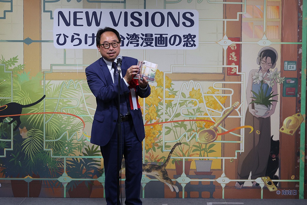 臺灣文化中心主任曾鈐龍於開幕式致詞時介紹本次展覽限定書衣(臺灣文化中心提供)