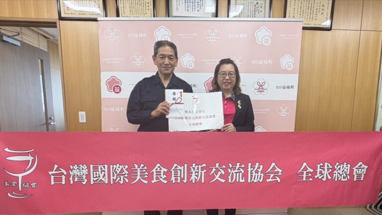 益城町捐款（左：西村博則町長、右：錢妙玲會長）