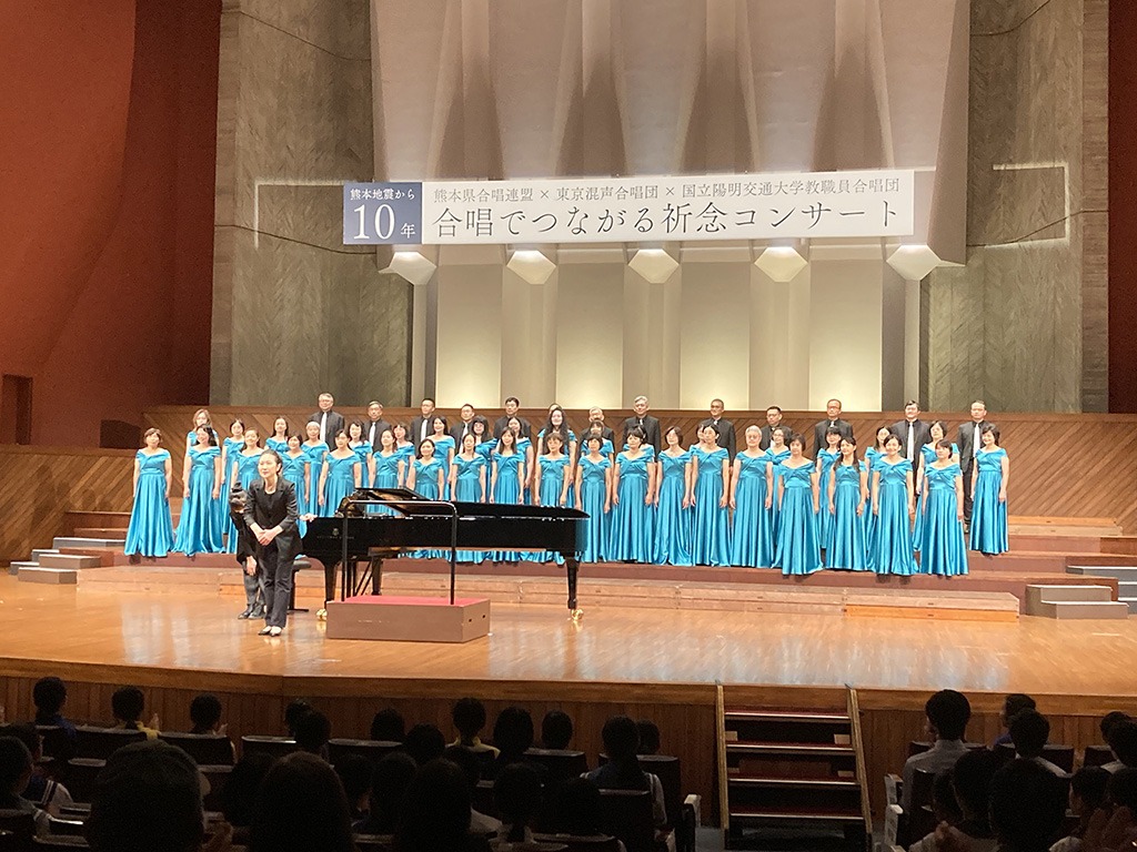 國立陽明交通大學教職員合唱團演唱