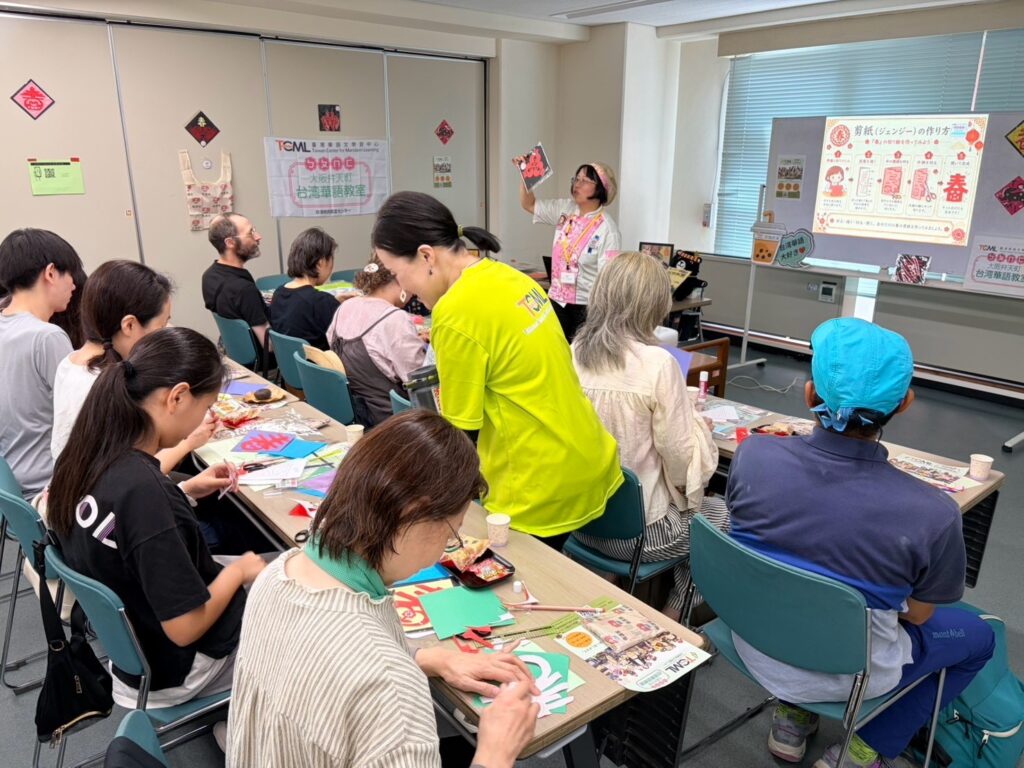 參加者在臺灣剪紙體驗中親手製作正體字「春」，將臺灣華語、節慶文化與手作體驗結合。