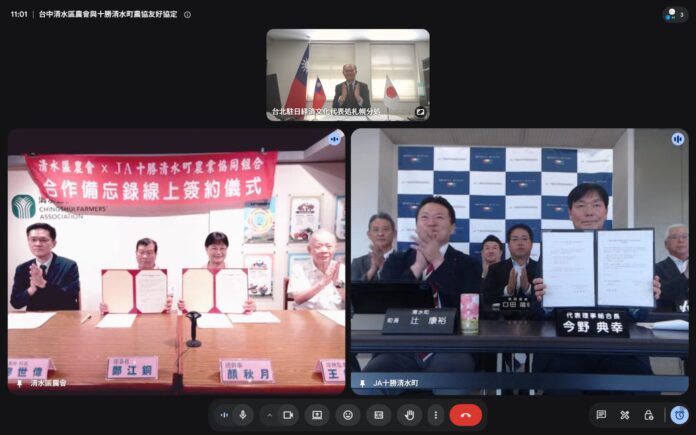 台日雙方代表出席觀禮