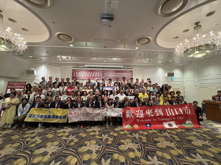 2026年亞太溫泉大會山口隆重登場 臺日攜手邁向觀光、半導體與AI合作新時代