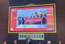 國策顧問陳天隆致詞