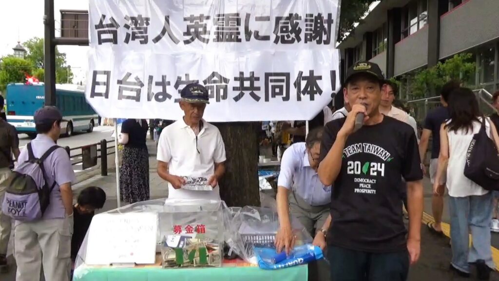 佐藤誉司氏（台湾研究フォーラム幹事）