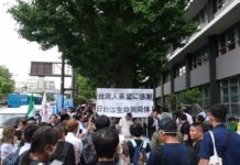 靖国神社前で日台合同演説会 講演会会場風景