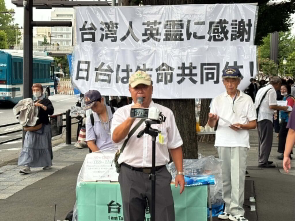 永山英樹氏（台湾研究フォーラム会長）