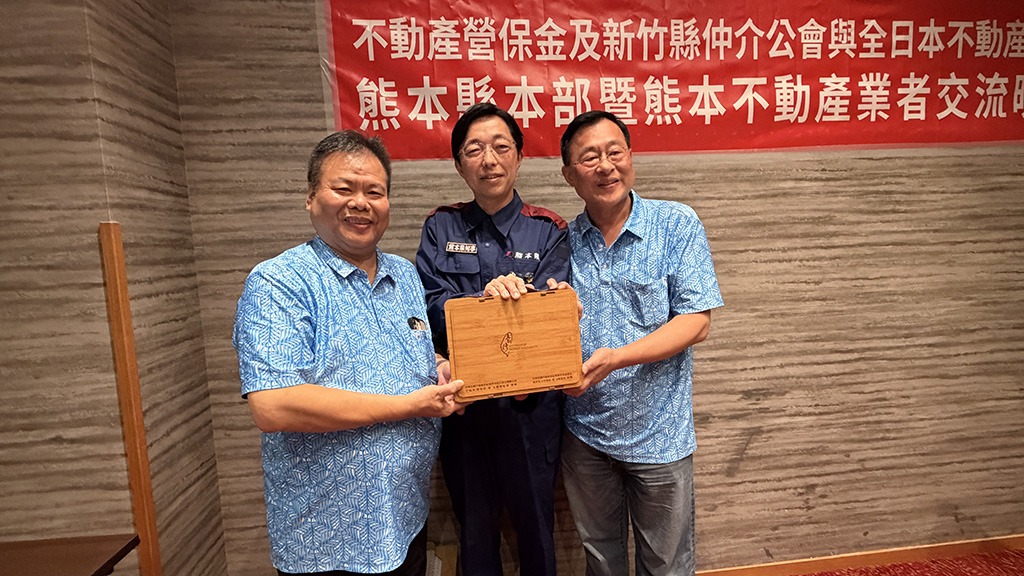 贈送木村敬（中）知事伴手禮
