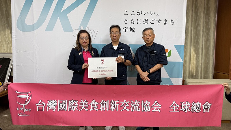 宇城市捐款（左：錢妙玲會長、中：末松直洋市長、右：田村真一）