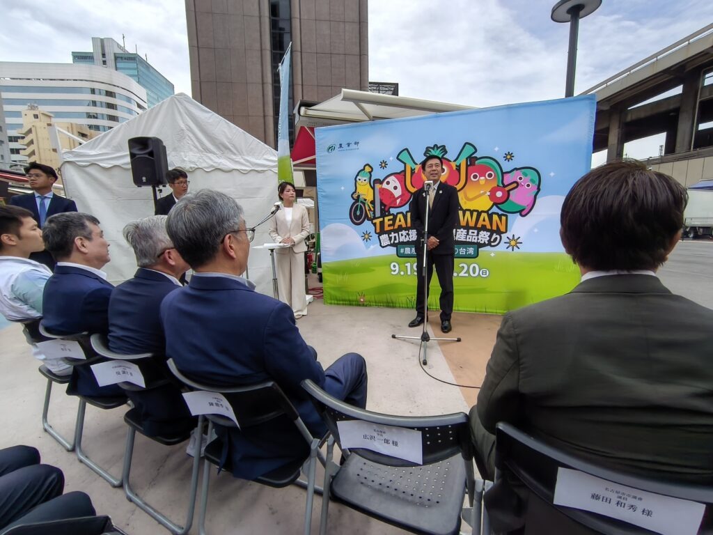 「農力應援 臺灣農產品推廣園遊會」では、台湾農産物の魅力や日台交流について来場者に紹介された。