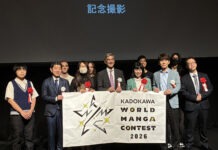 本次得獎者與主辦單位角川公司大合影(左1為MurJi、右3為Eli Lin，台灣文化中心提供)