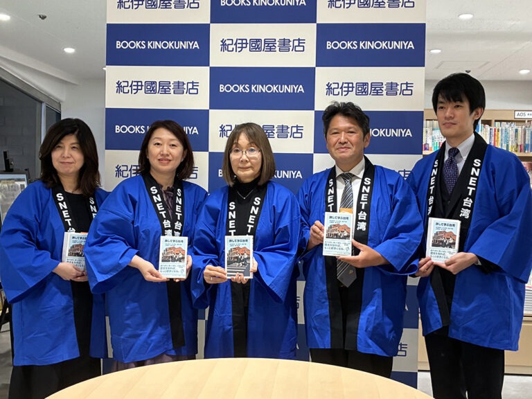 《旅行學台灣》的作者群於紀伊國屋店新宿本店合影，左起洪郁如、赤松美和子、胎中千鶴、山崎直也、劉彥甫(台灣文化中心提供)
