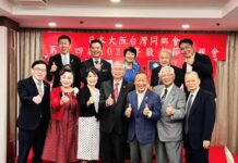 前排左起①范振國處長、②謝美香國策顧問、③林玲玉公使夫人、④蔡明耀公使、⑤和歌山白浜町大江康弘長、⑥永野孝男前議員、⑦李辛祥