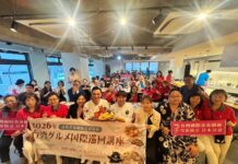 全體合影