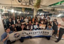 苗栗縣政府參加日本國際旅展 與旅日台灣青商交流拓展觀光商機