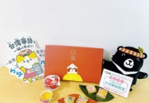 一顆月餅不只一種臺灣味 TCML大阪弁天町以中秋文化帶日本民眾走進臺灣華語 冰皮月餅、臺灣茶與中秋意象呈現活動成果,也展現TCML大阪弁天町台灣華語教室以『華語×文化』推廣臺灣語言與多元文化的特色。