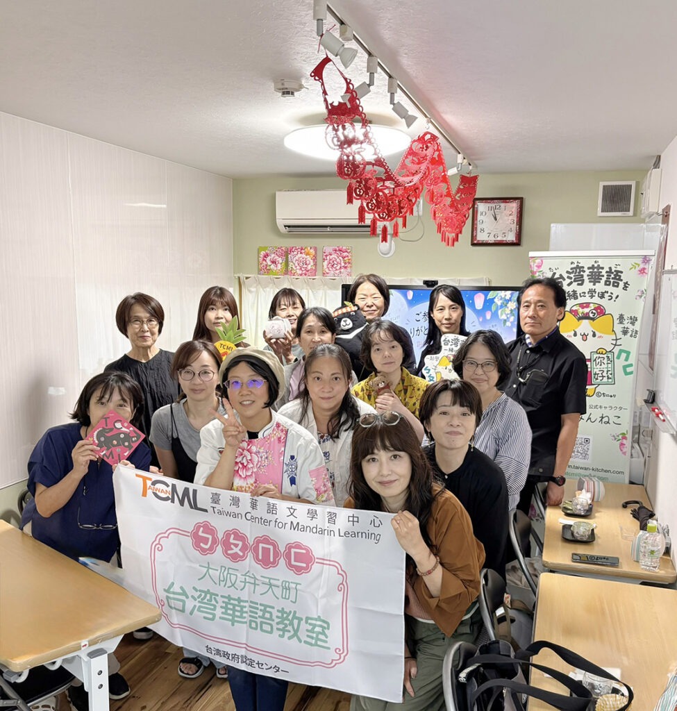 TCML大阪弁天町台灣華語教室與參加者於中秋文化在地研習後合影，透過華語、飲食與文化體驗，深化日本民眾對臺灣的認識。