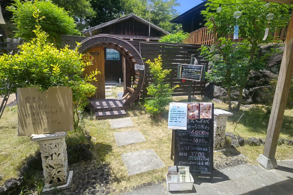 仕事場所