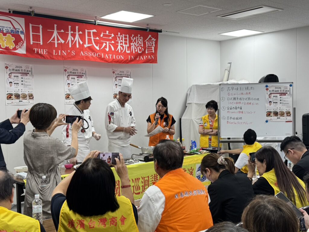 示範教學