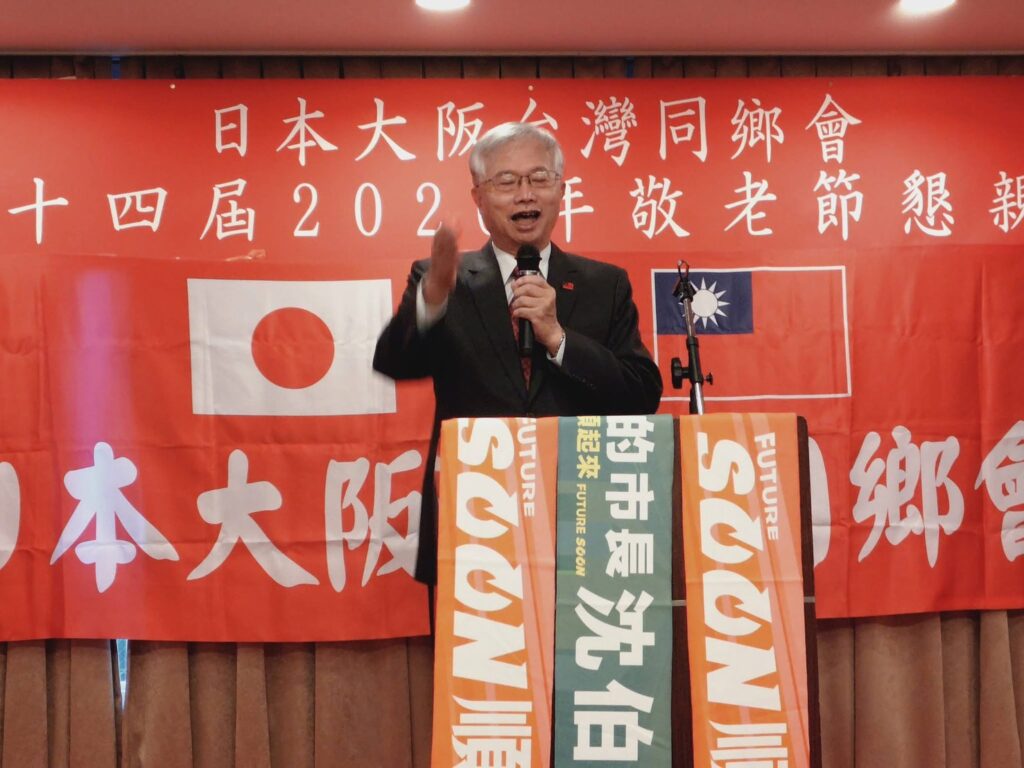 蔡明耀公使