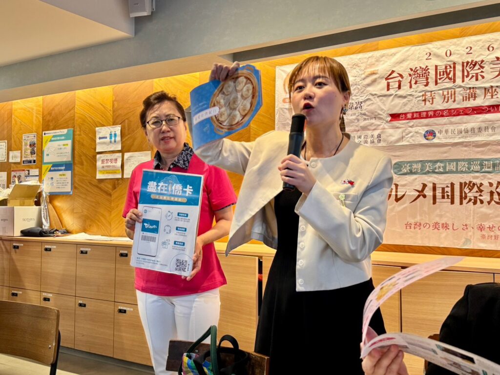 李承芸副組長介紹l僑卡及台灣的觀光美食