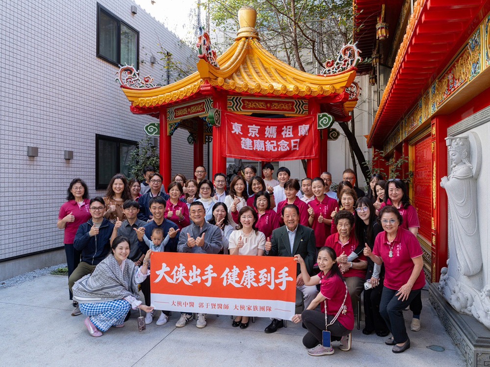 大合照1