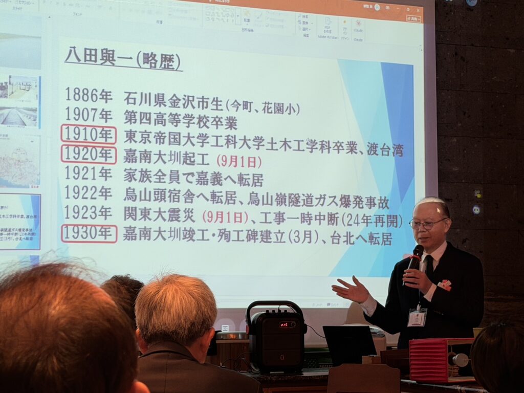 八田與一の長孫である八田修一氏が、祖父の台湾における功績や貢献について講演し、日台の深い絆を次世代へと伝えた。