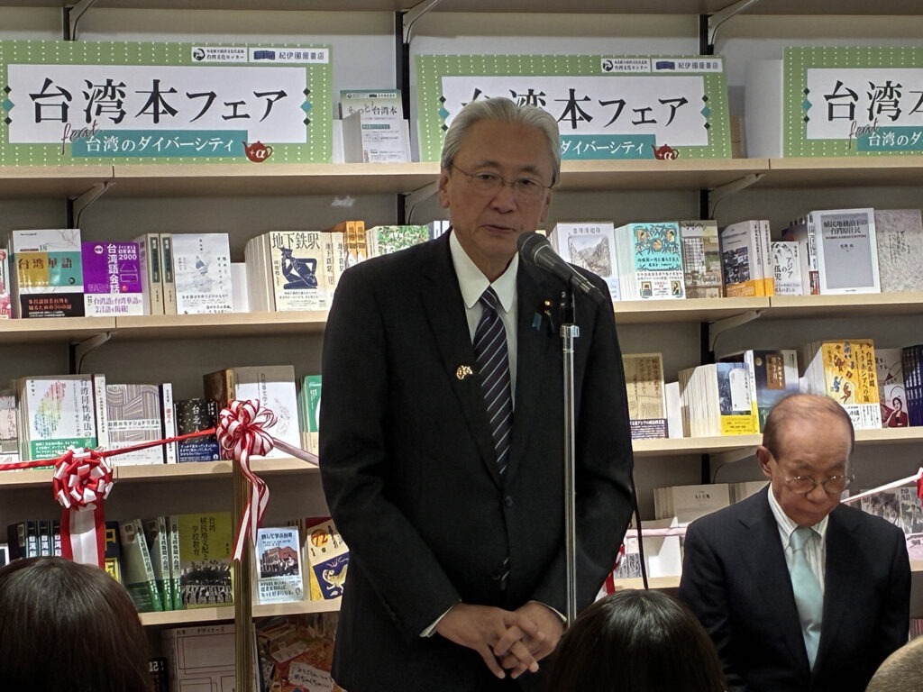 日本台灣友好議員聯盟會長古屋圭司眾議員致詞(臺灣文化中心提供)