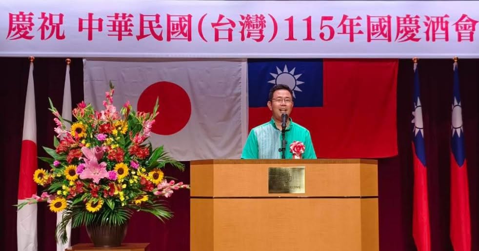 沖繩縣知事 古謝玄太