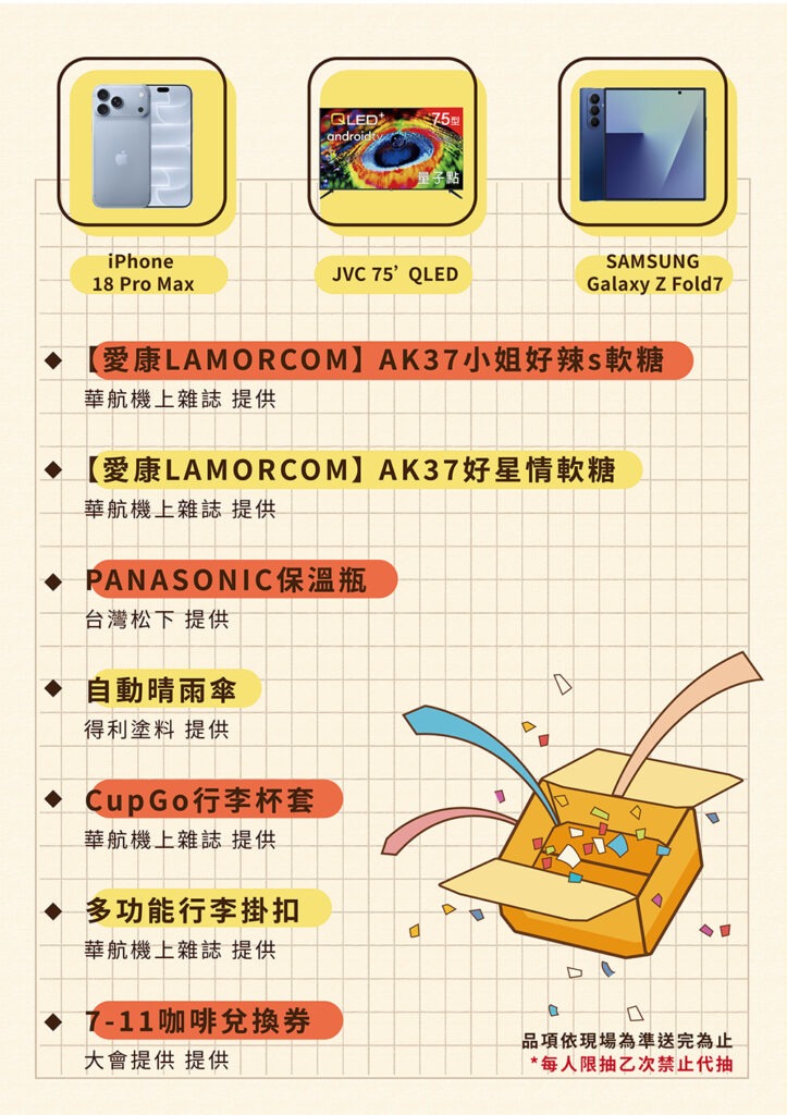 博覽會期間將舉辦多場高含金量的海外房地產論壇，業界頂尖專家為民眾深度剖析全球投資法規與趨勢。