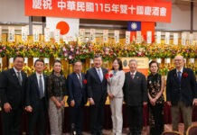 橫濱僑界歡慶中華民國115年國慶 攜手日本友人傳承文化、深化交流