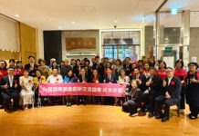 美食会員と貴賓たちの集合写真