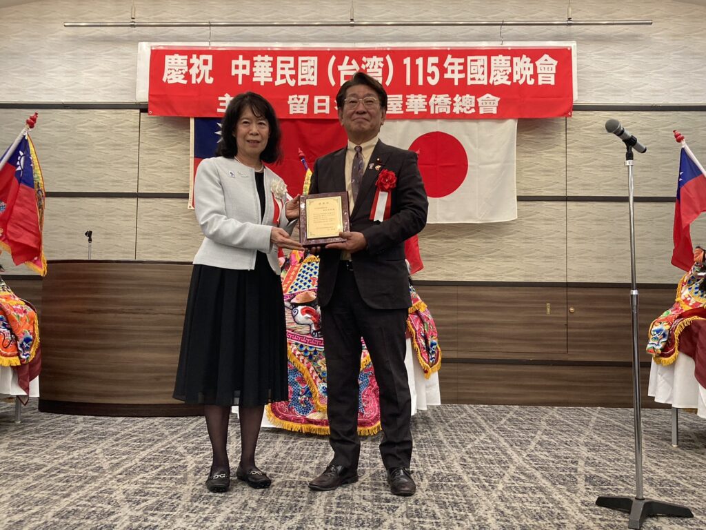 左:石貴容會長、右:藤田和秀會長