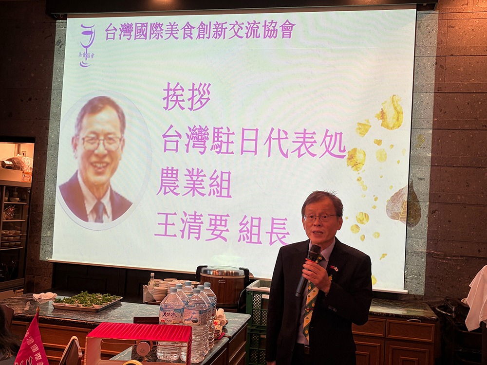 王清要部長